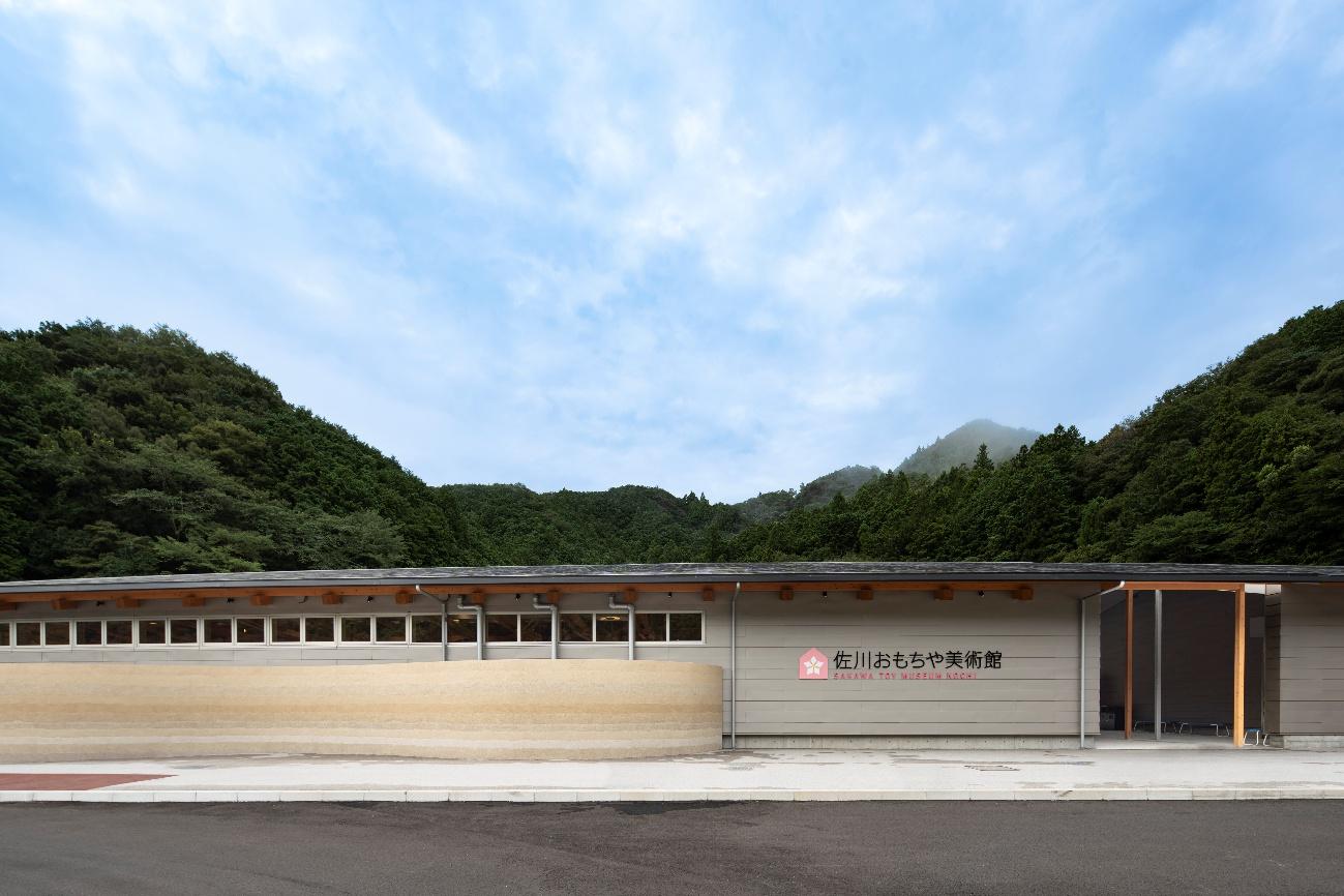 高知「佐川おもちゃ美術館」の外観