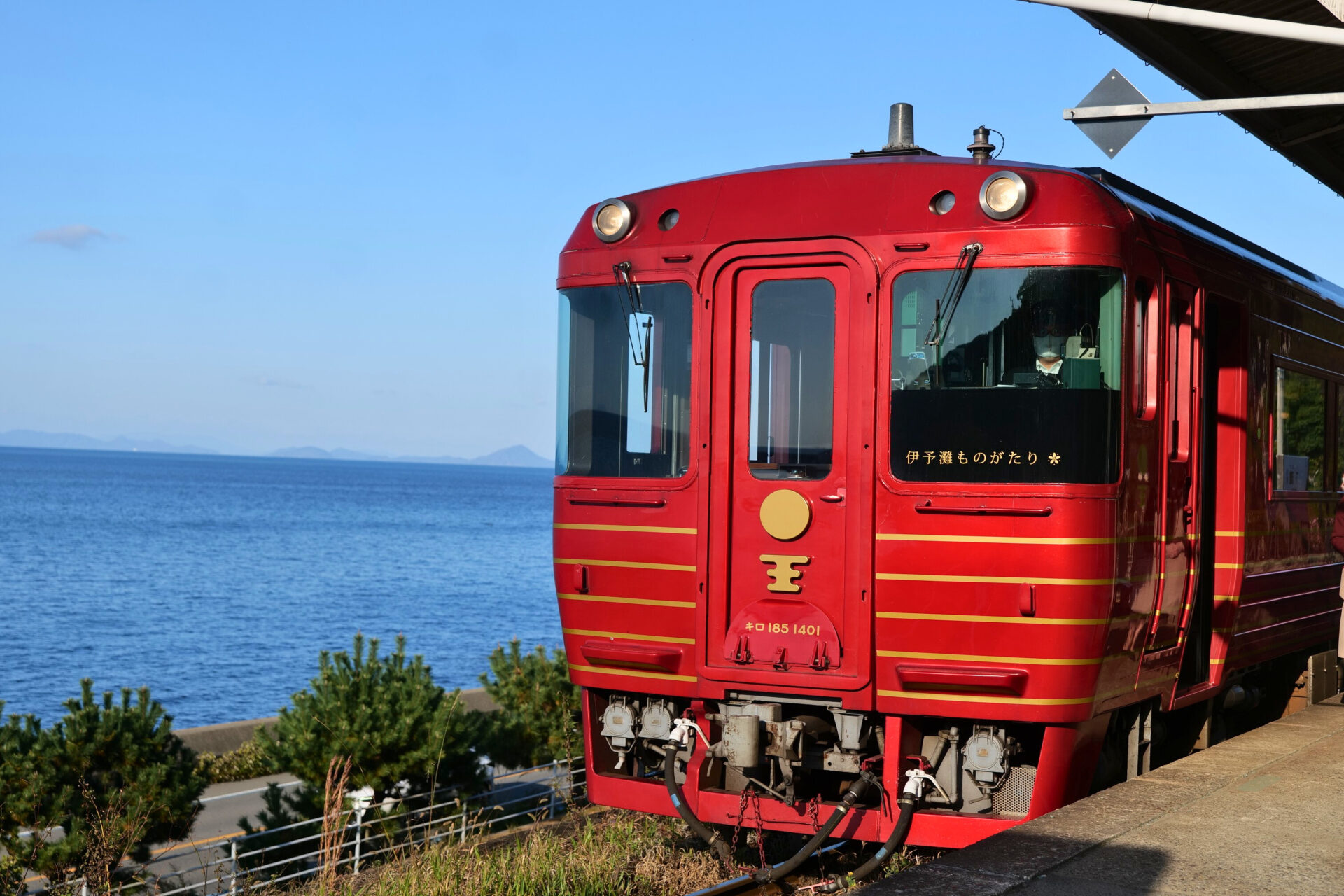 四国屈指の人気観光列車「伊予灘ものがたり」