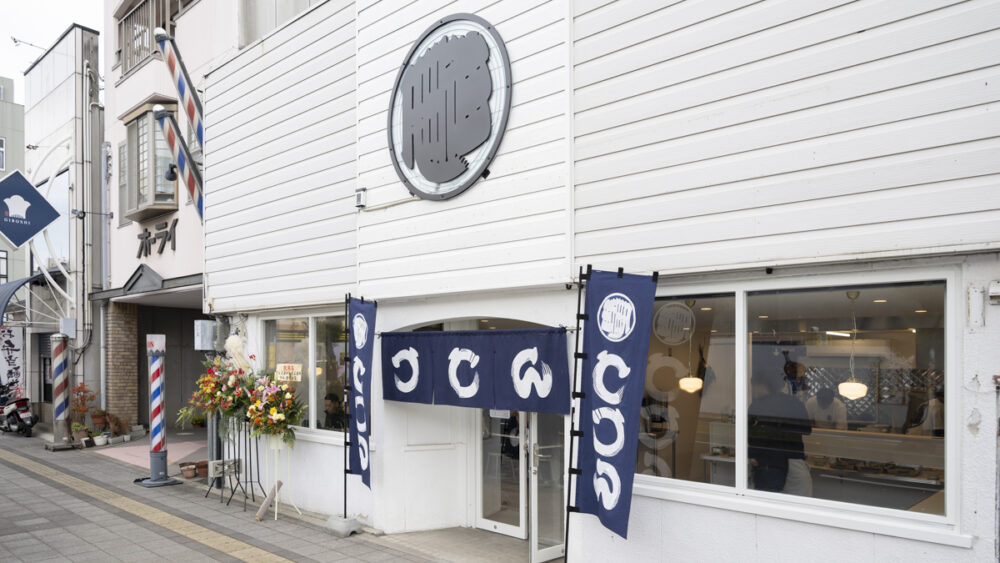 UDON ROOKIEの外観