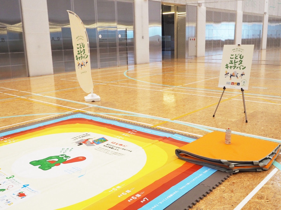 地震体験マットを使った体感型のプログラム