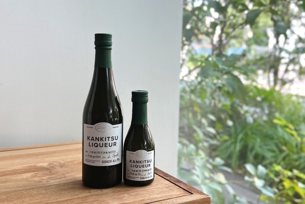 山神果樹薬草園の柑橘リキュールすだち9%