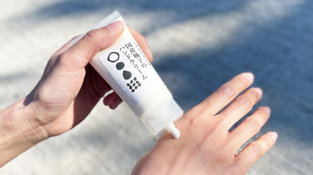 山神果樹薬草園の国産柚子のハンドクリーム