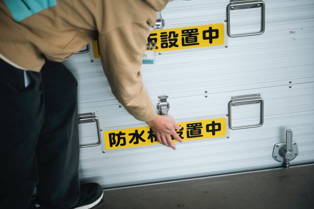 おきのすインドアパークの出入り口にある防水板