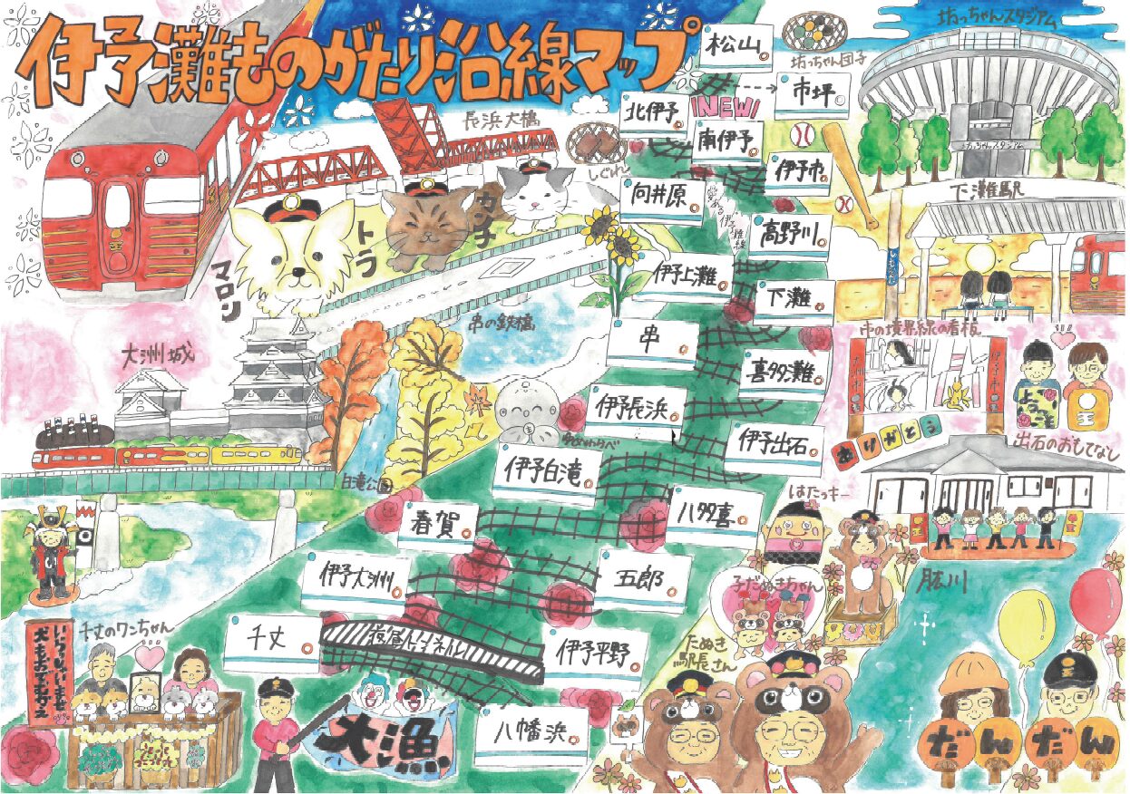 伊予灘ものがたり路線マップ（提供：JR四国）