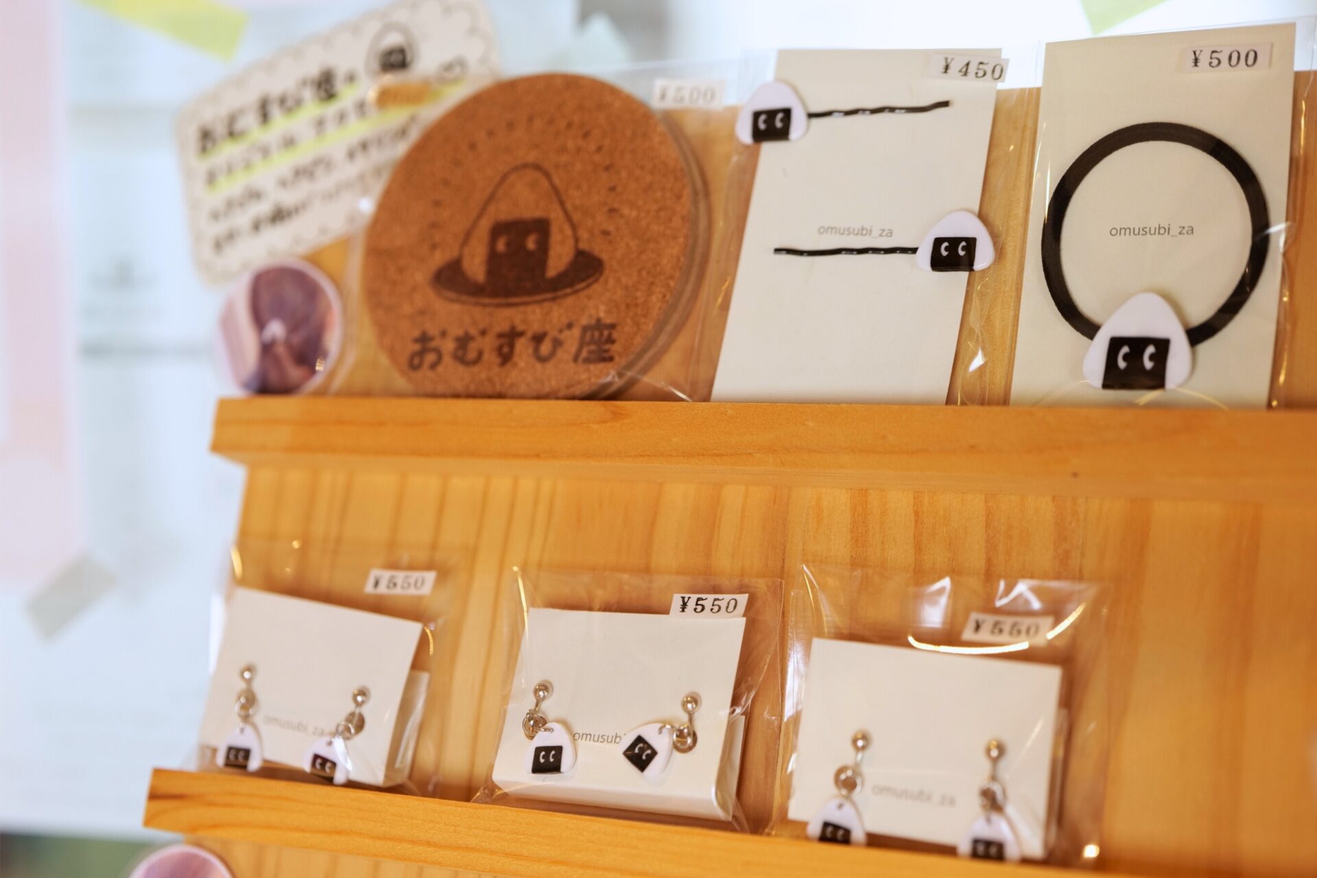 三豊市出身のデザイナー・藤川コウ氏が手掛けた「おむすび君」のアイテム