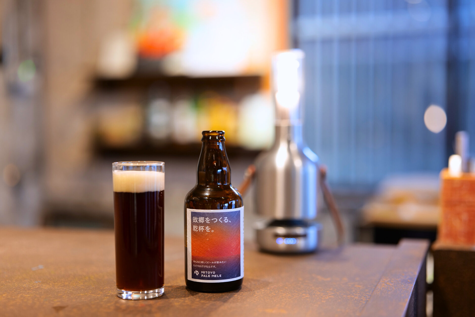 夜の「アートバンク三豊」で提供されているクラフトビール