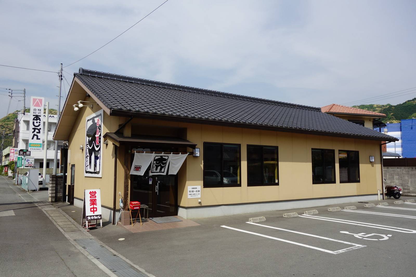 たくろうのきむらバンドさんの思い出の味「大介うどん」外観