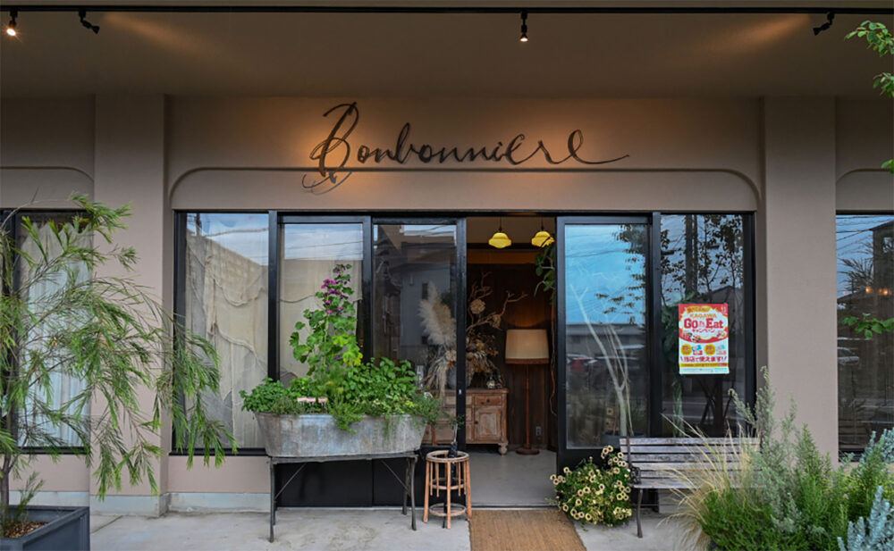 ボンボニエールの外観