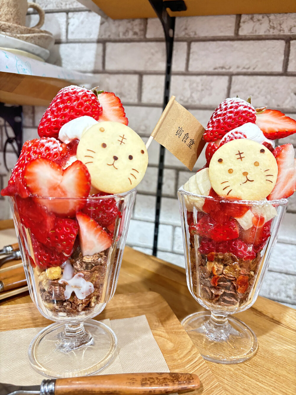 寅食堂の「いちごミニパフェ」